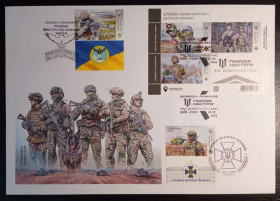Після  року После  года ^/--/^ КПД Гвардія наступу, ГУР, СБУ - Київ - 2023 ^_^^^ КПД Гвардия наступления, ГУР, СБУ - Киев - 2023 - фото фото фото