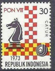 Індонезія Индонезия ^/--/^ Индонезия 1973 спорт шахматы 1 /--/ м. ^_^^^ Індонезія 1973 спорт шахи 1 /--/ м. - фото фото фото