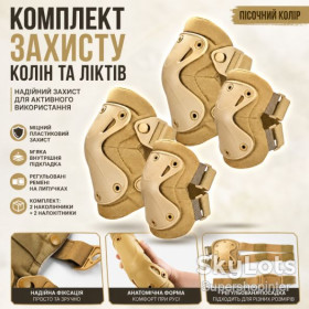 Захист Защита ^/--/^ Набор тактической защиты налокотники и наколенники Eagle KN-04, Песок / Комплект регулируемой защиты для рук ^_^^^ Набір тактичного захисту налокотники та наколінники Eagle KN-04, Пісок / Комплект регульованого захисту для рук - фото фото фото