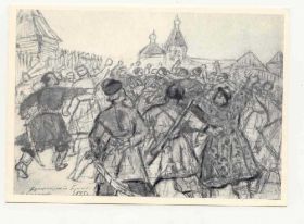 Інше Другое ^/--/^ СССР 1972  открытка Живопись Суриков Бунт  з. 3027 ^_^^^ СРСР 1972 листівка Живопис Суриков Бунт з. 3027 - фото фото фото