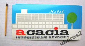Інше Другое ^/--/^ Наклейка Hotel GLARUS  Hotel ACACIA  3 шт. ^_^^^ Hotel GLARUS Hotel ACACIA 3 шт. - фото фото фото