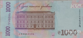 Загальнодержавні випуски Общегосударственные выпуски ^/--/^ 1000 грн АН /--/ 3444434 - фото фото фото