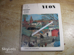 Видання - р. Издания - гг. ^/--/^ константин юон 1972 /--/ г ^_^^^ Константин Юон 1972 - фото фото фото