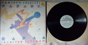 Платівки Пластинки ^/--/^ Парад солистов эстрады №3 1985  (NM/EX+) ^_^^^ Парад солістів естради No /--/ 3 1985 (NM/EX+) - фото фото фото