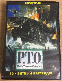 Sega Sega ^/--/^ Картридж Sega Mega Drive &amp;quot;P. T. O. Pacific Theater of Operation&amp;quot;. Б/у. Рабочий! ^_^^^ Картридж Sega Mega Drive &amp;quot;P. T. O. Pacific Theater of Operation&amp;quot; Б/у. Робітник! - фото фото фото