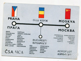 Іноземні Иностранные ^/--/^ Поштівка спецпогашення &amp;quot;Перший політ Москва-Клуж-Прага&amp;quot; 1936 р. ^_^^^ Почтовка спецпогашения &amp;quot; Первый полет Москва-Клуж-Прага&amp;quot; 1936 г. - фото фото фото