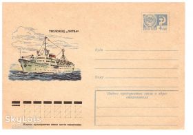 Тематичні колекції Тематические коллекции ^/--/^ Флот . СССР 1974 г ХМК СГ - 2 конверта / 2 скана -  т/х ЛИТВА - ^_^^^ СРСР 1974 ХМК СГ - 2 конверти / 2 скана - т/х ЛИТВА - - фото фото фото