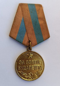Медалі СРСР Медали СССР ^/--/^ Медаль &amp;quot;За взятие Будапешта&amp;quot;.Военкомат ^_^^^ Медаль &amp;quot; За взяття Будапешта &amp;quot; військкомат - фото фото фото