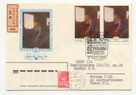 СРСР СССР ^/--/^ СССР 1979  Конверт  КПД Живопись Костанди  Спецгашение, ПП ^_^^^ СРСР 1979 Конверт ККД Живопис Костанді Спецпогашення, ПП - фото фото фото