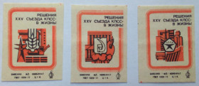Філуменія Филумения ^/--/^ Спичечные этикетки Решения XXV съезда КПСС - в жизнь  (3 штуки) ^_^^^ Рішення XXV з'їзду КПРС - в життя (3 штуки) - фото фото фото