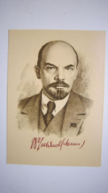 СРСР СССР ^/--/^ В. УЛЬЯНОВ  (ЛЕНИН). ХУД. ЯКОВЕНКО 1969 Г. ^_^^^ В. Ульянов (Ленін). Худ. ЯКОВЕНКО 1969 Г. - фото фото фото