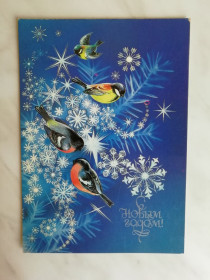 СРСР СССР ^/--/^ С Новым годом!  Худ.Коробова 1984 /--/ г. ^_^^^ З Новим роком! Худ.Коробова 1984 /--/ р. - фото фото фото