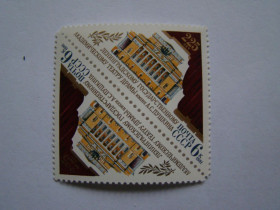 СРСР - СССР - ^/--/^ СССР, Михель  (2009), 5100, 225 лет Ленинградскому академическому театру драмы им. А.С.Пушкина. ^_^^^ СРСР, Міхель (2009), 5100, 225 років Ленінградському академічному театру драми ім. - фото фото фото