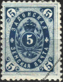 Інше Другое ^/--/^ Земство. Задонск. 1889. 5 коп. ^_^^^ Земство. Задонськ. 1889. 5 коп. - фото фото фото