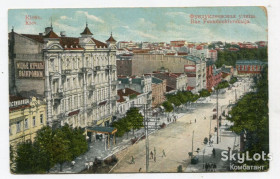 Україна Украина ^/--/^ Листовна картка Київ, Фундукліївська вул. 1917 р. ^_^^^ Листовная карточка Киев, Фундуклиевская ул. 1917 г. - фото фото фото