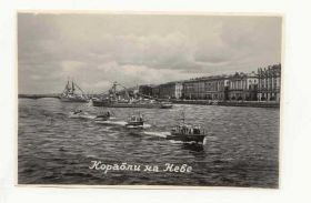 СРСР СССР ^/--/^ СССР 1953 Открытка Корабль Корабли  на Неве Старое фото ^_^^^ СРСР 1953 Листівка Корабель Кораблі на Неві Старе фото - фото фото фото