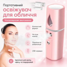 Інше Другое ^/--/^ Увлажнитель для лица с подсветкой 20 /--/ мл, 10 /--/ х /--/ 3 /--/ см, USB, MSK-3445, Розовый / Освежитель для лица / Нано спрей для кожи ^_^^^ Звологість для обличчя з підсвічуванням 20 /--/ мл, 10 /--/ х /--/ 3 /--/ см, USB, MSK-3445, Рожевий / Освіжитель для обличчя / Нано спрей для шкіри - фото фото фото