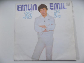 Платівки Пластинки ^/--/^ Виниловая пластинка Эмил Только одна жизнь Emil Балкантон ^_^^^ Вінілова платівка Еміл Тільки одне життя Emil Балкантон - фото фото фото