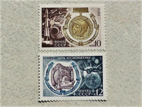 СРСР - СССР - ^/--/^ Серія поштових марок СРСР &amp;quot; День космонавтики &amp;quot; 1971 рік ** ^_^^^ Серия почтовых марок СССР &amp;quot; Космос &amp;quot; 1971 год - фото фото фото