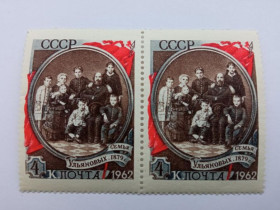 СРСР - СССР - ^/--/^ СССР 1962 г. СЕМЬЯ УЛЬЯНОВЫХ, Сол. 2677, сцепка, чистые. (3) ^_^^^ СРСР 1962 р. Сім'я ульянових, Сол. 2677, зчіпка, чисті. (3) - фото фото фото