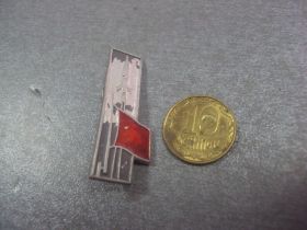 Пам'ятні і ювілейні Памятные и юбилейные ^/--/^ революция космос ракета флаг ссср №6000 ^_^^^ Революція космос ракета прапор СРСР No /--/ 6000 - фото фото фото