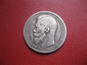 Монети епохи Миколи II ( -) Монеты эпохи Николая II ( -) ^/--/^ 1 руб. 1898 г. года    ( АГ. на гурте) Российская Империя, Николай II, серебро 900 пробы.Сохран   (2). ^_^^^ 1 руб. 1898 р. (АГ. на гурті) Російська Імперія, Микола II, срібло 900 проби.Збереж (2). - фото фото фото