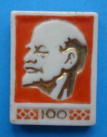 Пам'ятні і ювілейні Памятные и юбилейные ^/--/^ 100 лет Ленин фарфор ^_^^^ 100 років Ленін фарфор - фото фото фото
