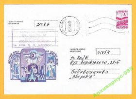 Після  року После  года ^/--/^ РОЖДЕСТВО 1999 Медицина Винница Новый год ХМК ПП ^_^^^ 1999 Медицина Вінниця Новий рік ХМК ПП - фото фото фото
