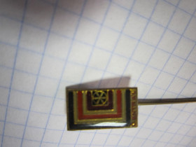 Пам'ятні і ювілейні Памятные и юбилейные ^/--/^ ЕВРОПА. ЗНАК ^_^^^ Європа. ЗНАК - фото фото фото
