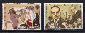 Греція Греция ^/--/^ ZM Греция 1985 г   MNH - ^_^^^ ZM Греція 1985 MNH - фото фото фото