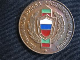Службові та спеціальні Служебные и специальные ^/--/^ Пограничные  войска  Российской  федерации.  (Большой. Тяж. ). ^_^^^ Прикордонні війська Російської федерації. (Великий. Тяж.). - фото фото фото