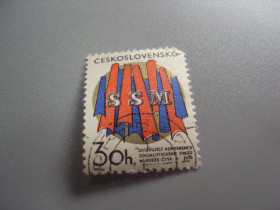 Чехословаччина Чехословакия ^/--/^ марка Чехословакия 1970 чсср 1-й съезд Чехословацкой социалистической федерации молодежи гаш №9671 ^_^^^ марка Чехословаччина 1970 чсср 1-й з'їзд Чехословацької соціалістичної федерації молоді гаш No /--/ 9671 - фото фото фото