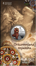 Пам'ятні і ювілейні Памятные и юбилейные ^/--/^ Монета 5 гривень `Опішнянська кераміка` у сувенірному пакованні. ^_^^^ Монета 5 гривен `Опишнянская керамика` в сувенирном упаковке. - фото фото фото