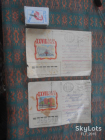 СРСР СССР ^/--/^ XXVII съезд КПСС - 2 шт.  Худ. Г.Лазарев     1986 г. ^_^^^ XXVII з'їзд КПРС - 2 шт. Худ. Г.Лазарєв 1986 р. - фото фото фото