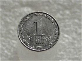 Обігові Обиходные ^/--/^ 1 копійка 2008 рік Україна &amp;quot; Брак, Викришка Штемпеля Аверса та Скол Штемпеля &amp;quot;  (551+) ^_^^^ 1 копейка 2008 год Украина &amp;quot; Брак, Викришка Штемпеля Аверса и Скол Штемпеля &amp;quot; (551+) - фото фото фото