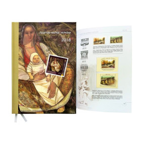 Каталоги, книги, аксесуари Каталоги, книги, аксессуары ^/--/^ Презентаційна книга &amp;quot; Поштові марки України 2018 &amp;quot; з випуском EUROPA Новий не відкривався ^_^^^ Презентационная книга &amp;quot; Почтовые марки Украины 2018 &amp;quot; с выпуском EUROPA - фото фото фото