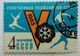 СРСР - СССР - ^/--/^ СССР 1963 Спартакиада профсоюзов, гашеная (I) ^_^^^ СРСР 1963 Спартакіада профспілок, гашена (I) - фото фото фото