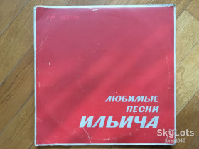 Платівки Пластинки ^/--/^ Любимые песни Ильича  (2)-2 LPs-VG+, 10&amp;quot;-Мелодія ^_^^^ Любимые песни Ильича (2)-2 LPs-VG+, 10&amp;quot;-Мелодия - фото фото фото