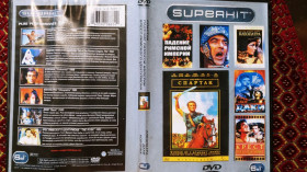 Бойовик / Триллер / Жахи Боевик / Триллер / Ужасы ^/--/^ DVD Superhit - фото фото фото