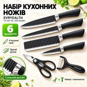 Кухонні ножи, ножниці, точилки Кухонные ножи, ножницы, точилки ^/--/^ Набор ножей, 6 предметов, Evryealth ER-0238 /--/ A, Черный / Кухонные принадлежности / Ножи кухонные / Овощечистка / Кухонные ножницы ^_^^^ Набір ножів, 6 предметів, Evryealth ER-0238 /--/ A, Чорний / Кухонні приналежності / Ножі кухонні / Овочистка / Кухонні ножиці - фото фото фото