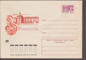 СРСР СССР ^/--/^ СССР 1971 МАШИНОСТРОИТЕЛЬНЫЙ ЗАВОД им. ФРУНЗЕ СУМЫ УКРАИНА ОБОРУДОВАНИЕ ГПА ХМК Лапкин 71-118,7497** ^_^^^ СРСР 1971 МАШИНОСТРОИТЕЛЬНИЙ ЗАВОД ім. ФРУНЗЕ СУМИ УКРАЇНА ОБОРУДАННЯ ГПА ХМК Лапкін 71-118,7497** - фото фото фото