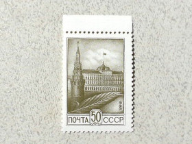 СРСР - СССР - ^/--/^ Поштова марка СРСР &amp;quot; Стандартний випуск. Друк офсет. БМ &amp;quot; 1986 рік ** ^_^^^ Почтовая марка &amp;quot; Стандартный выпуск. Печать офсет. БМ &amp;quot; 1986 год ** - фото фото фото