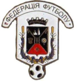 Спортивні Спортивные ^/--/^ значок футбол Украина -  Федерация футбола  Лубенского  района,   Полтавской  области. ^_^^^ значок футбол Україна - Федерація футболу Лубенського району, Полтавської області. - фото фото фото
