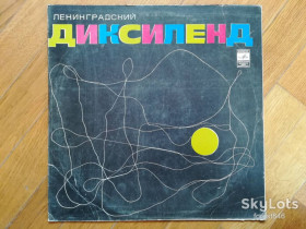 Платівки Пластинки ^/--/^ Ленинградский Диксиленд-Светит месяц  (1)-NM+, Мелодия ^_^^^ Ленінградський Діксіленд-Світить місяць (1)-NM+, Мелодія - фото фото фото