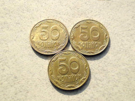 Обігові Обиходные ^/--/^ 50 копійок 2023 рік Україна &amp;quot; Штемпельний Блиск &amp;quot;  (175 /--/ а) ^_^^^ 50 копеек 2023 год Украина &amp;quot; Штемпельный Ближний &amp;quot; (175 /--/ а) - фото фото фото