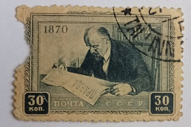 СРСР - СССР - ^/--/^ СССР 1945 Ленин, 30 /--/ к., гашеная ^_^^^ СРСР 1945 Ленін, 30 /--/ к., гашена - фото фото фото