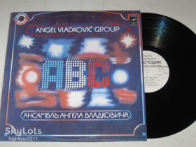 Платівки Пластинки ^/--/^ Пластинка Angel Vladković Group ABC* – СИМПАТИЯ • Ансамбль Ангела Владковича &amp;quot;АВС&amp;quot; - Sympathy  (1981) Ех+ ^_^^^ Платівка Angel Vladković Group ABC* - СИМПАТІЯ • Ансамбль Ангела Владковича &amp;quot;АВС &amp;quot; - Sympathy (1981) Ех+ - фото фото фото