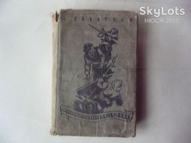 Видання - р. Издания - гг. ^/--/^ Р.Сабатини-Одиссея капитана Блада. ^_^^^ Р. Сабатіні-Одіссея капітана Блада. - фото фото фото