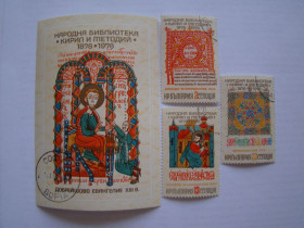 Інші країни Другие страны ^/--/^ Болгария, Михель 2009  (Юговост. Европа), 2731-2733,блок 82, 100 лет Национальной библиотеке. ^_^^^ Болгарія, Міхель 2009 (Південна Європа), 2731-2733, блок 82, 100 років Національній бібліотеці. - фото фото фото