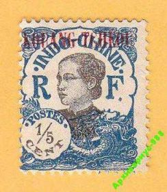 Китай Китай ^/--/^ ФРАНЦИЯ 1923 ГУАЧЖОУ Надпечатка КИТАЙ Флора MH* ^_^^^ 1923 ГУАЧЖОУ Надпечатка КИТАЙ Флора MH - фото фото фото